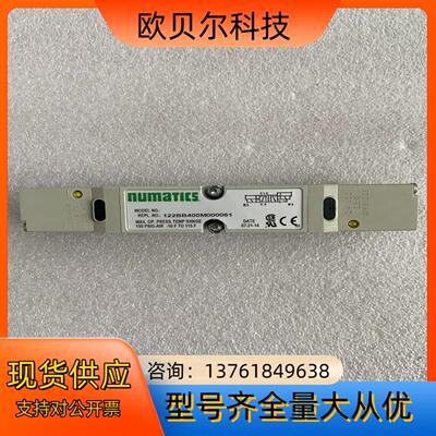 NUMATICS电磁阀122BB400M000061