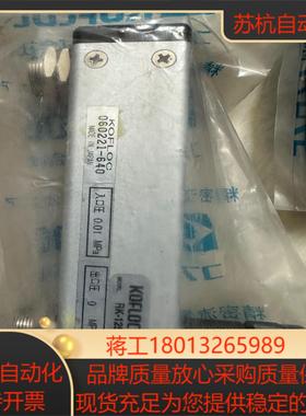 小岛KOFLO C精密计全新外装袋有灰尘