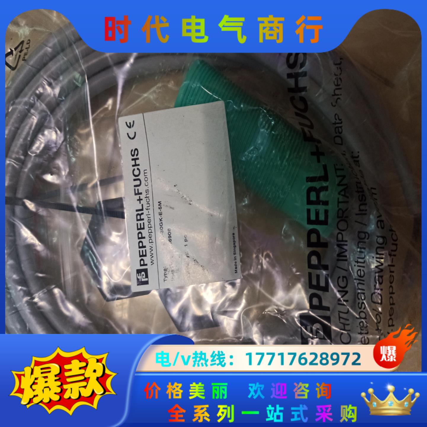 倍加福全新原装正品传感器闲置出售NJ10-30GK-E-5M议价
