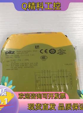 现货全新原装皮尔兹继电器 750132