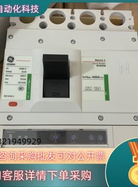 现货全新通用GE断路器CB400H4EE400 原装CE40