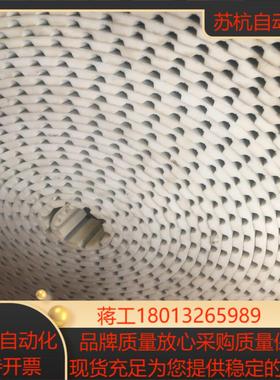 MEGADYNE意大利麦高迪同步带SH 50AT20全新，便议价