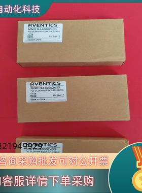 现货全新原装安沃驰AVENTICS电磁阀R412015201带2