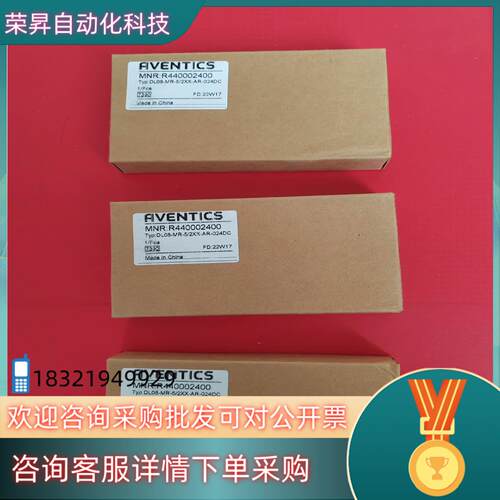 现货全新原装安沃驰AVENTICS电磁阀R412015201带2