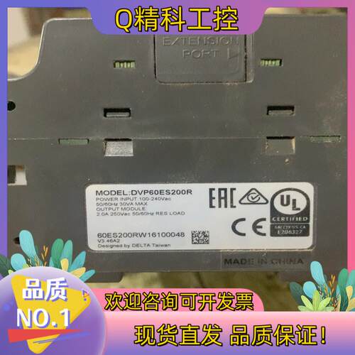 现货台达PLCDVP60ES200R拍摄