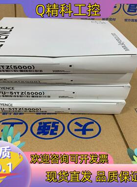 现货全新KEYENCE FU-51TZ 长线 FU-51TZ（5
