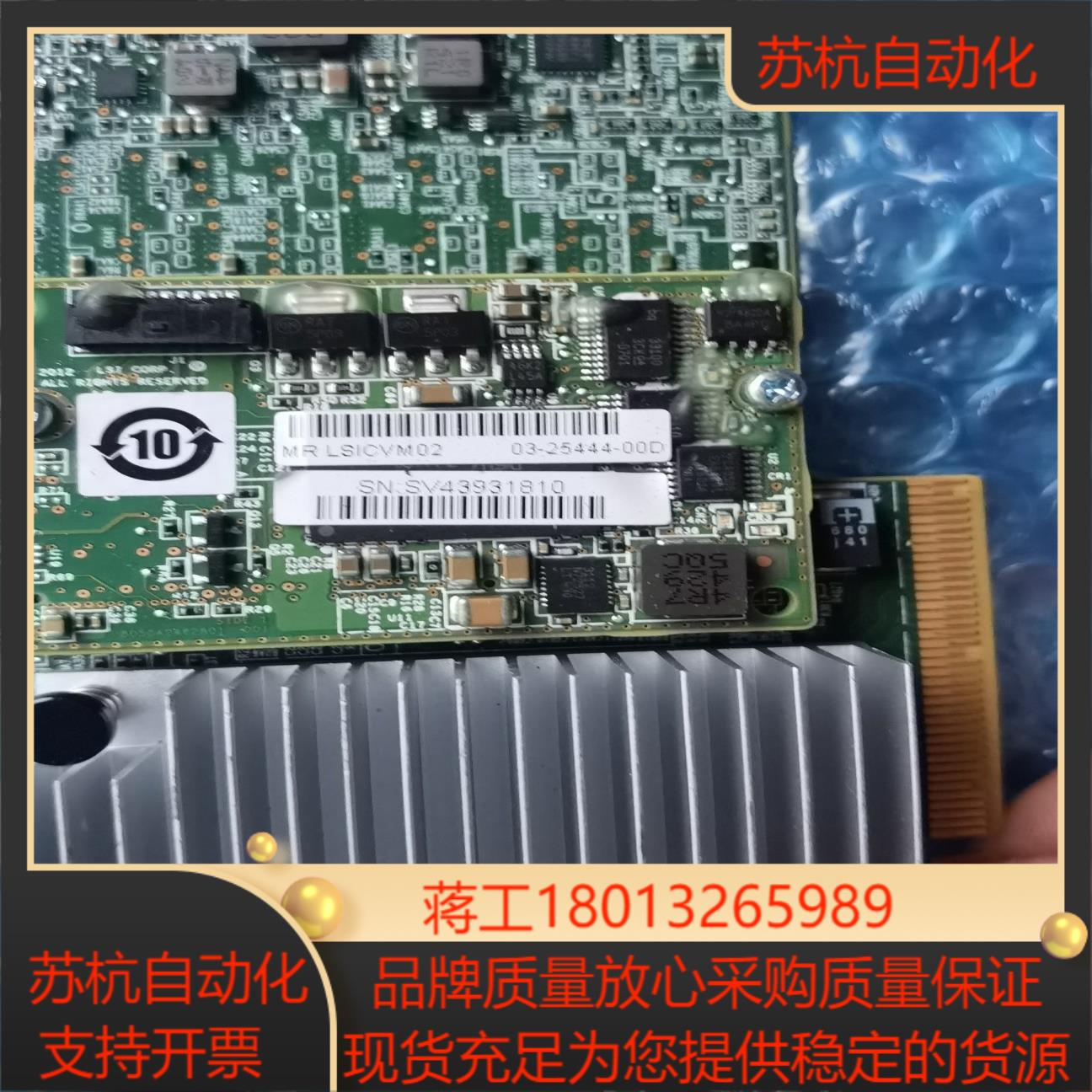 LSI MegaRAID SAS 9380-8E LSI00