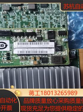 LSI MegaRAID SAS 9380-8E LSI00