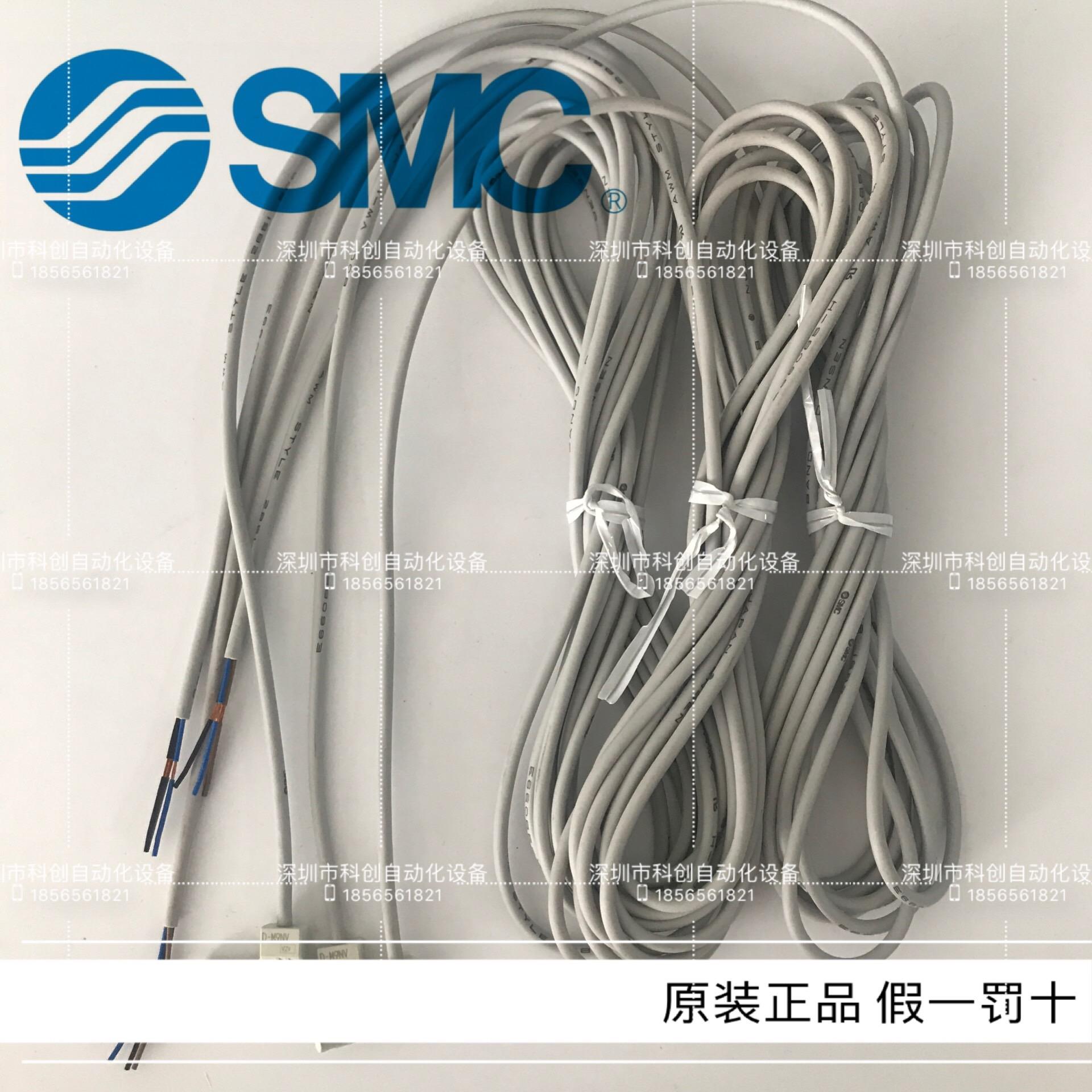 磁性开关 D-M9NV  D-M9NVM  D-M9NVL  D-M9NVZ议价