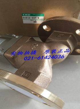 CKD气控2通电磁阀SAB3C-15A-0 SAB3C-20A-0新SAB3A SAB3W议价