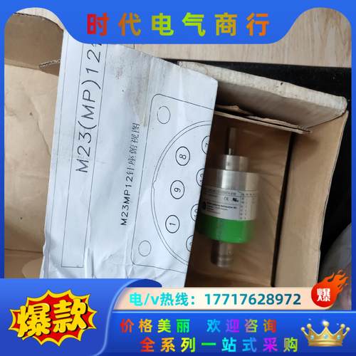 ELCO宜科编码器EAC58C10-GS6XTA-4096全议价