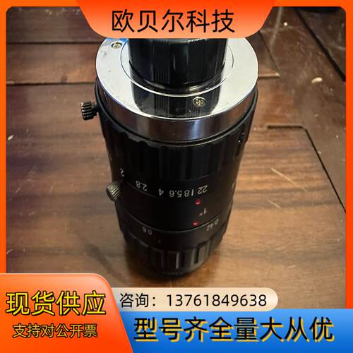 AZURE浩蓝短波近红外工业镜头25mmf14900