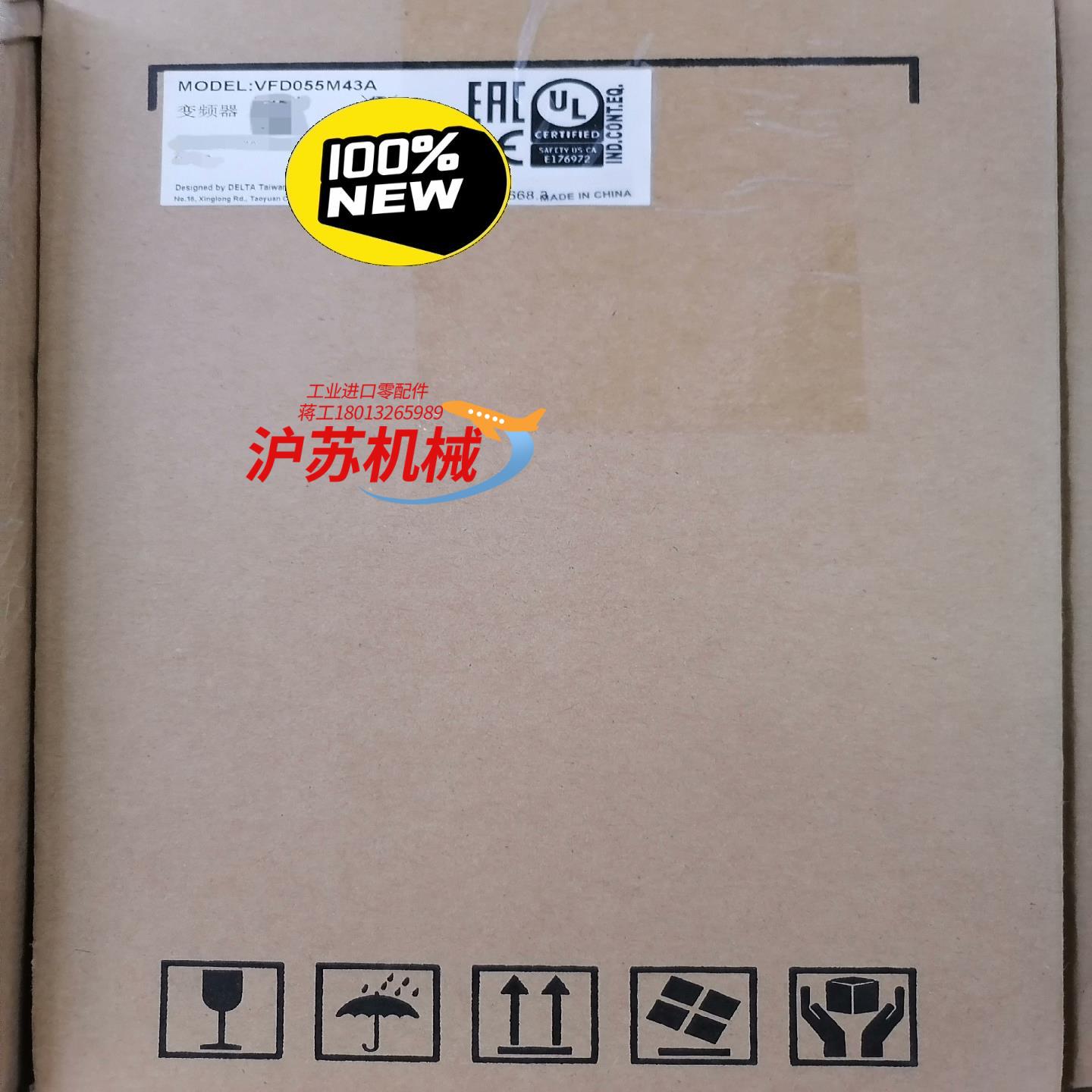 VFD055M43A 变频器 台达