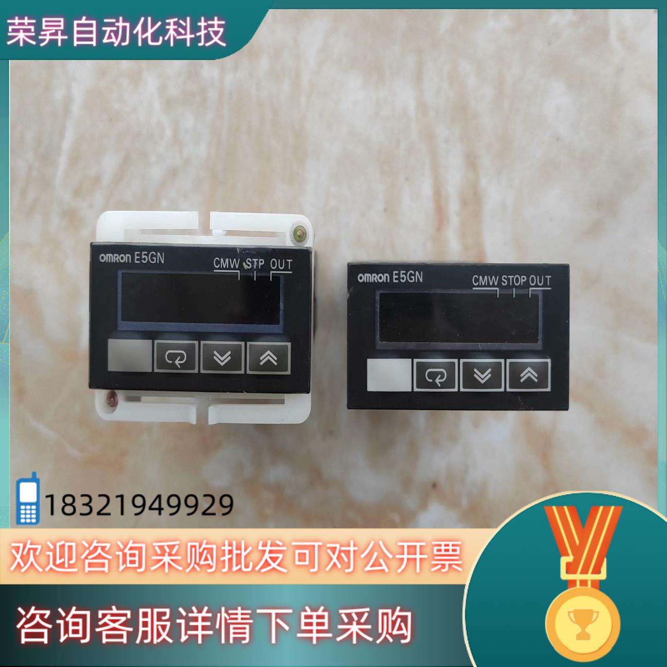 现货温控器  E5GN-Q1TC