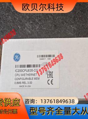 IC200CPUE05 GE现货