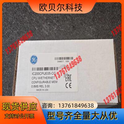 IC200CPUE05 GE现货