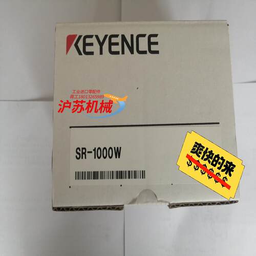 基恩士SR-1000W扫码枪全新原装正品