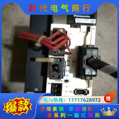 A5驱动器3干瓦驱动器，MFDHTA390E，拍前询价。议价