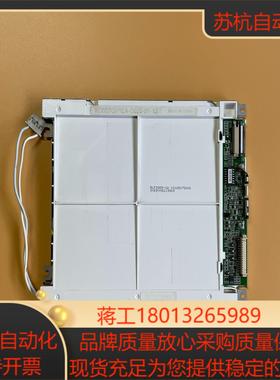 京瓷 57寸 单色 显示屏 KG057QV1EA-G020