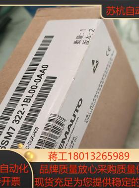 6SM7 322-1BL00-0AA0 数字输出模块SM32