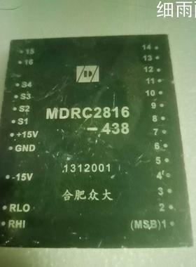 议价(细雨配件)MDRC2816-438