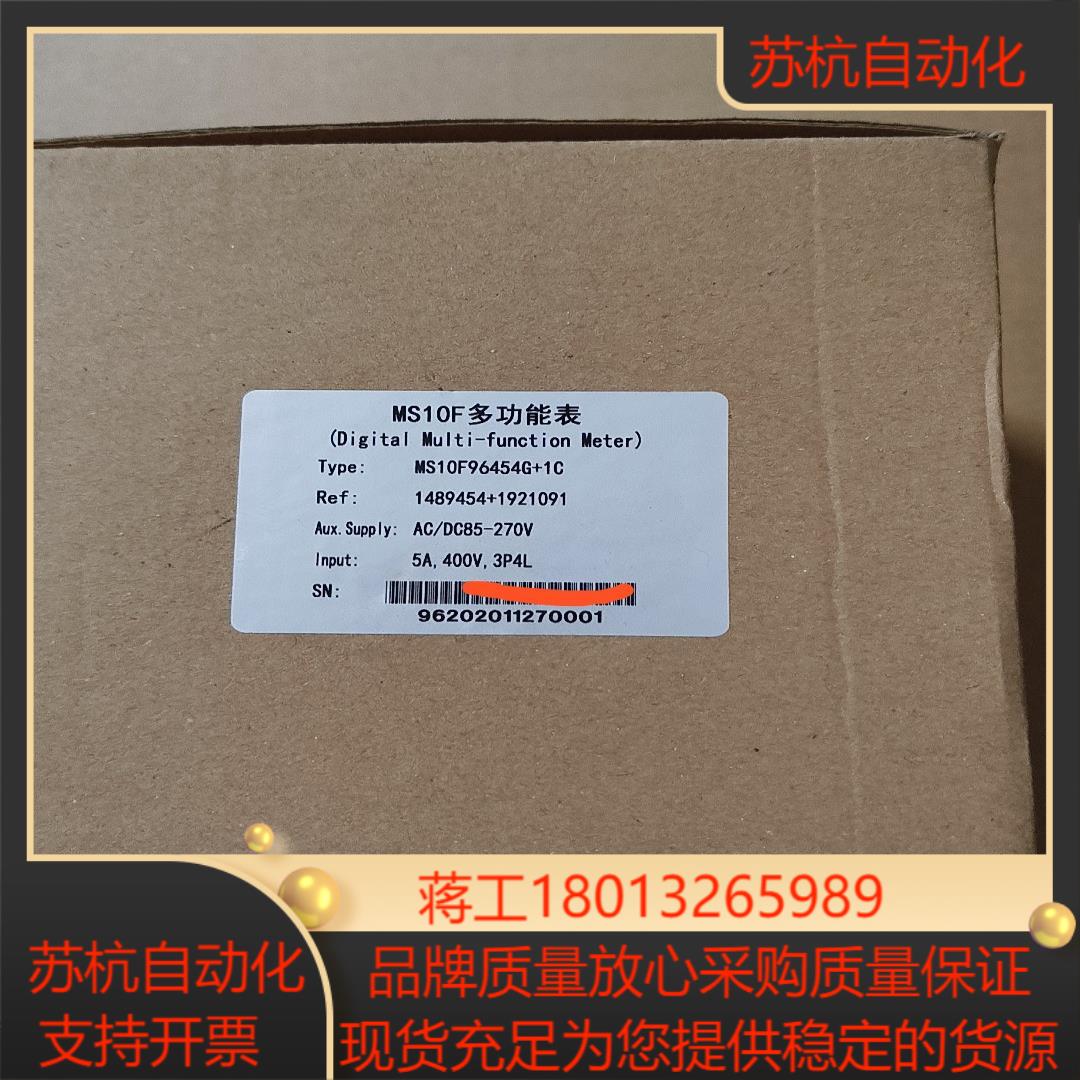 AEG多功能表MS10F96454G1C  2只，议价
