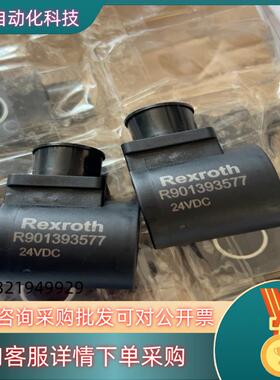 线圈R901393577 OD02360130OC00-36