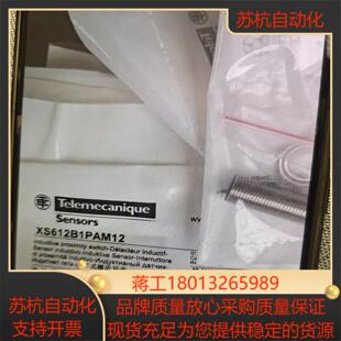XS630B1MBL2保证原装正品,!代理商渠