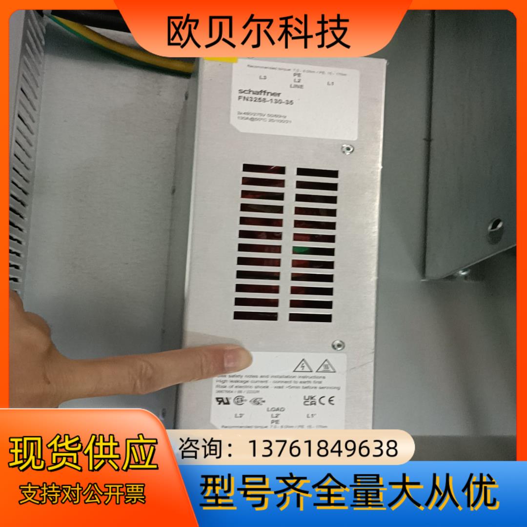 FN3258H-130-35 三相滤波器