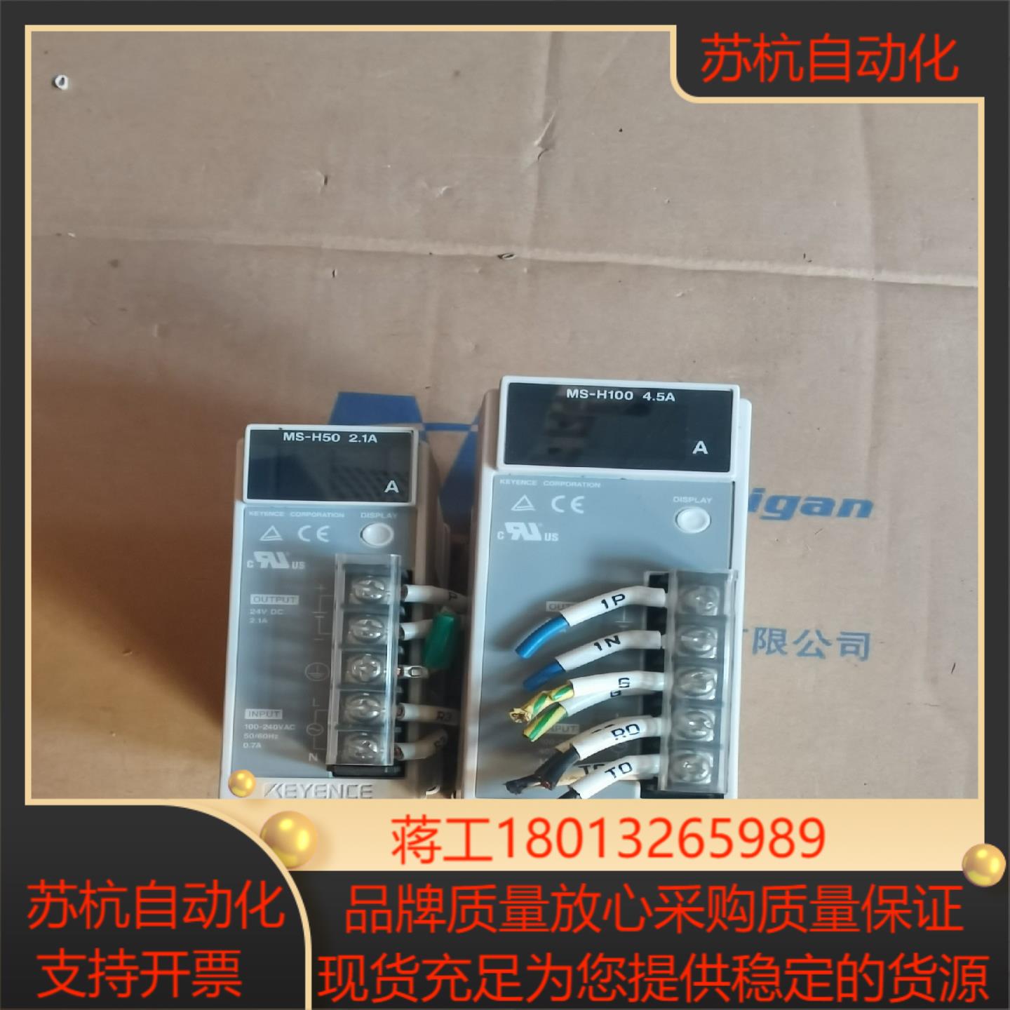 KEYENCE.DC大电源MS2-H100,DC24V  一