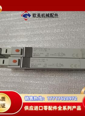 全新正品SMC电磁阀 型号:VQ2201N-5W1-Q议价