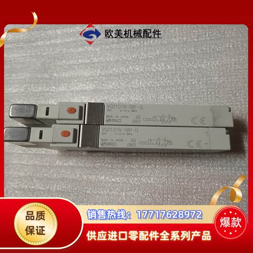 全新正品SMC电磁阀 型号:VQ2201N-5W1-Q议价