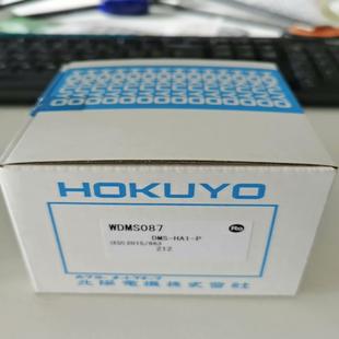 HA1 光通信DMS 北洋 HOKUYO北阳