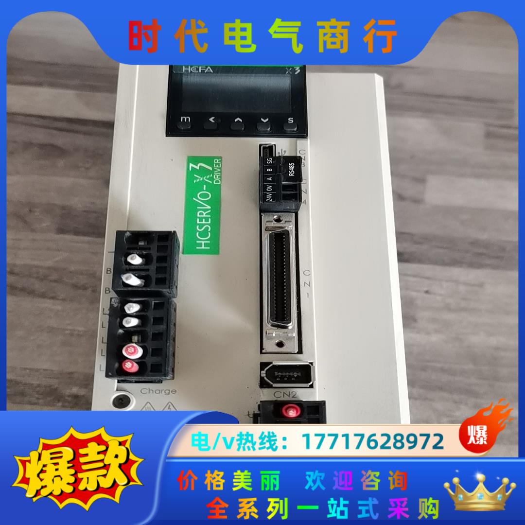 禾川1KW伺服驱动SV-X3DA100A-A。带电机报警15议价