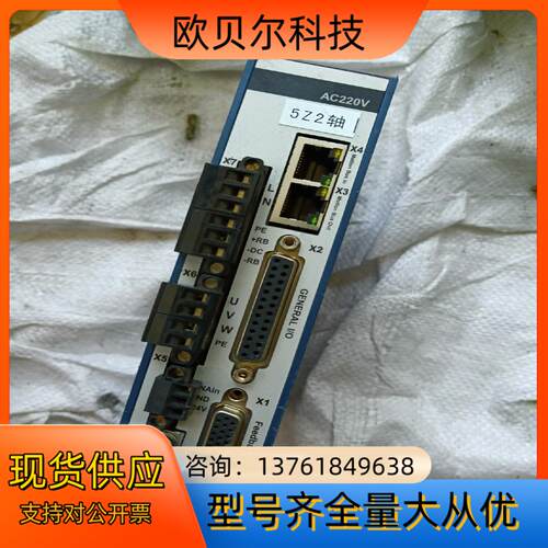META-S5大族驱动器ST5-S-4-220VAC-E实物