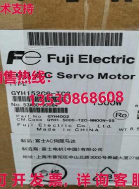 原装供应Fuji  GYH152C6-TC2 new 1.5Kw servo motor wit