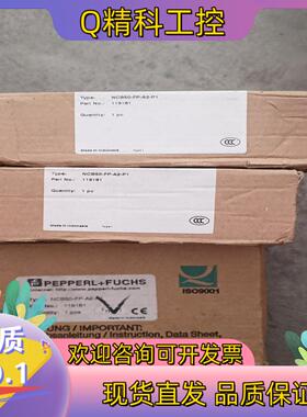 现货全新原装NCB50-FP-A2-P13个700