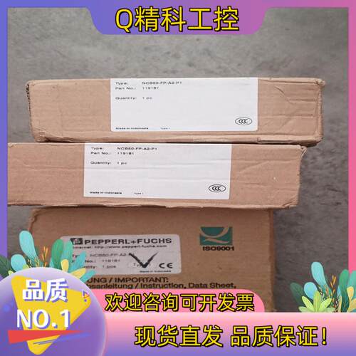 现货全新原装NCB50-FP-A2-P13个700