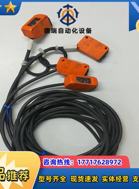 IFM易福门 O6H204 传感器 光电议价