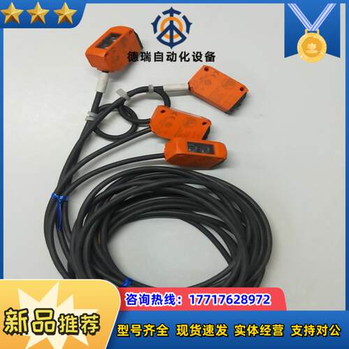 IFM易福门 O6H204 传感器 光电议价