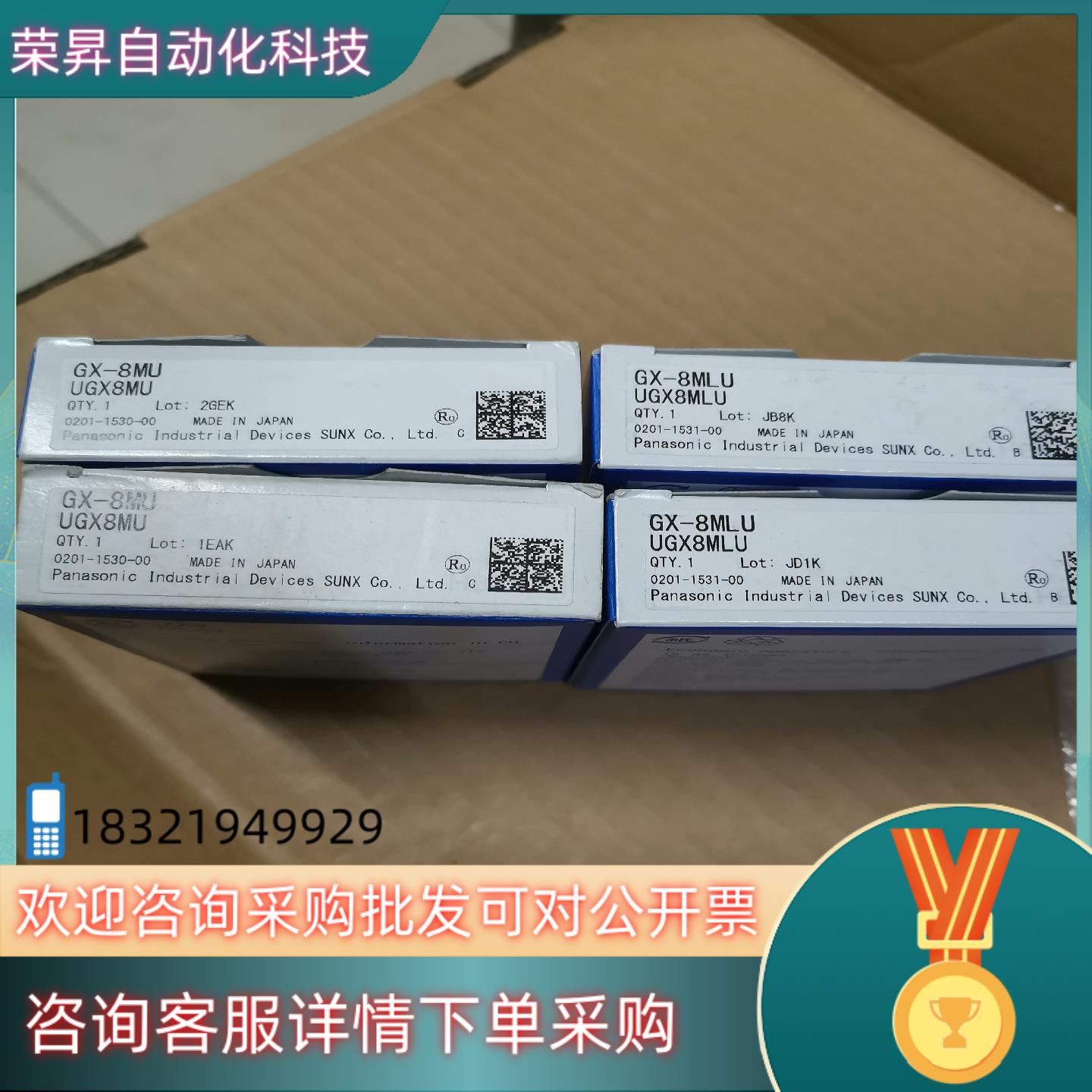 现货GX-8MU 接近传感器GX-8MLU新原装