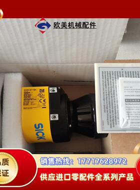 西克安全扫描仪S32B-3011BA,全新原装正品。21年议价