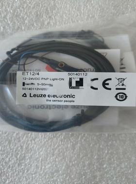 劳易测50140112  ET12/4 传感器全新原装正品