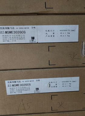 全新A5 MSME302GCG/MSME302GCGM