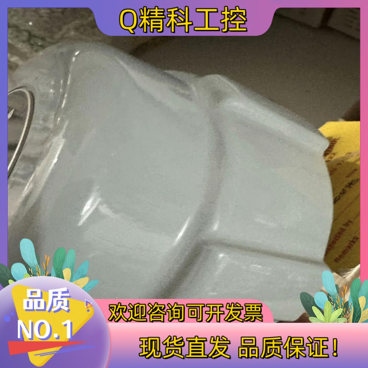 现货转换器费希尔转换器 全新装俩  裸货