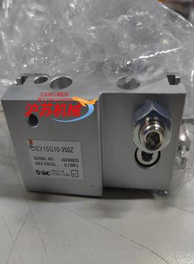 无杆气缸L-CYSG10-350Z.全新，片