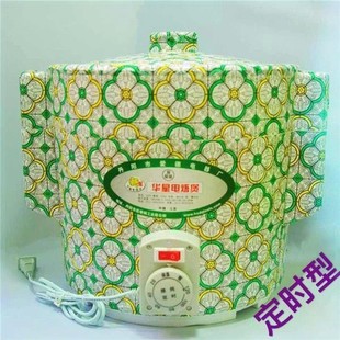 华星电热文火炉电焐煲电焐锅煨炖泡沫家用方便开关型定时型