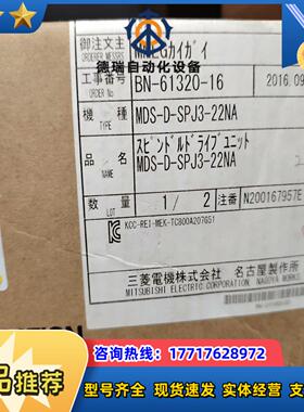 伺服驱动器 mds  d spj3 22na全新原装现货议价