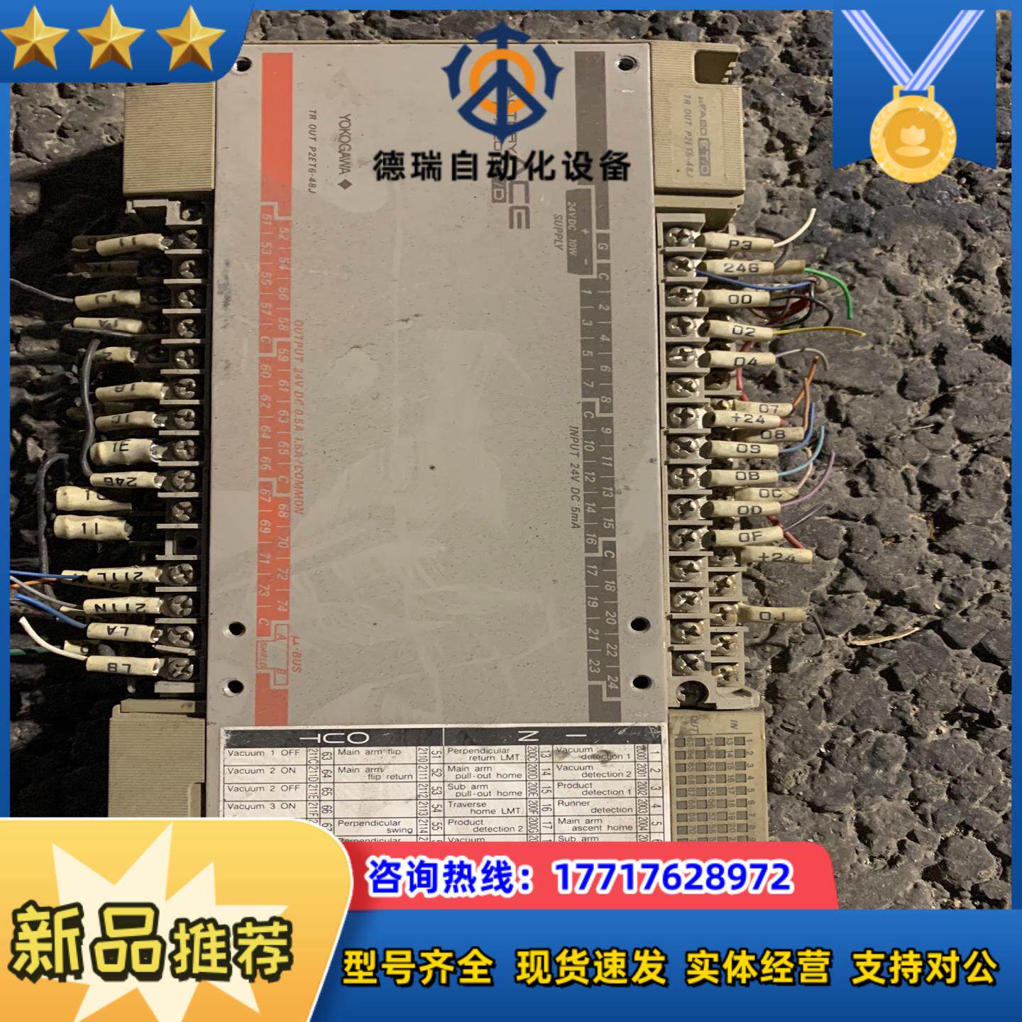 TR OUT P2ET6-48JACE控制器请询价议价