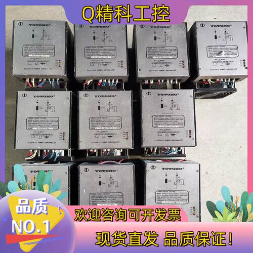 现货SCR电力控制器L-1PAC220V40A-1